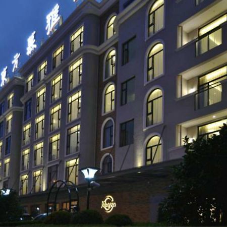 The Muyra Hotel Thượng Hải Ngoại thất bức ảnh