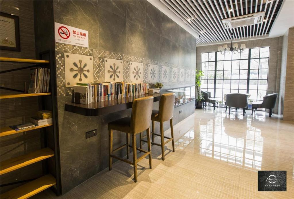 The Muyra Hotel Thượng Hải Ngoại thất bức ảnh